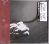 Plastic Tree - Makka na Ito [w/ DVD, Limited Edition] (Japan Import)