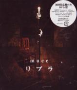 MUCC - Libra [w/ DVD, Limited Edition] (Japan Import)