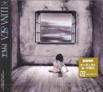 LUNA SEA - Image (Japan Import)