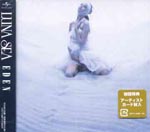 LUNA SEA - Eden (Japan Import)