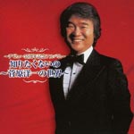 Yoichi Sugawara - Debut 55 Shunen Kinen Kikak Shiritakunaino - Sugawara Yoichi no Sekai - (Title subject to change) (Japan Import)