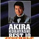 Akira Kobayashi - Akira Kobayashi Best10 [Limited Release] (Japan Import)