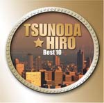 Hiro Tsunoda - Hiro Tsunoda Best10 [Limited Release] (Japan Import)