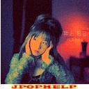 Shoko Inoue - Shoko Inoue Best10 [Limited Release] (Japan Import)