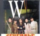 Princess Princess - Here We Are (Preowned) (Japan Import)