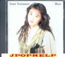 Yumi Tanimura - Hear (Preowned) (Japan Import)