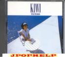 Noriko Matsumoto - Kiwi (Preowned) (Japan Import)