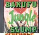 Bakufu-Slump - Jungle (Preowned) (Japan Import)