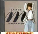 Mariko Nagai - Daisuki (Preowned) (Japan Import)
