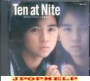 Miyuki Sugira - Ten At Nite-Album II (Preowned) (Japan Import)