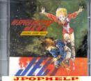 Hi Speed Jecy - OVA Soundtrack (Preowned) (Japan Import)