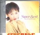 Shizuka Kudo - Super Best (Preowned) (Japan Import)