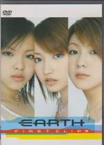 Earth - FIRST CLIPS (Japan Import) (Pre-Owned)