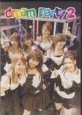 dream - dream party 2 DVD (Japan Import)