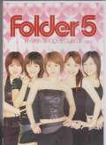 Folder 5 - HYPER GROOVE CLIPS 2 DVD (Japan Import)