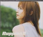 RUPPINA - RUPPINA 2 CD+DVD (Japan Import)