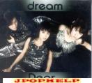 Dream - Dear.. (Preowned) (Japan Import)