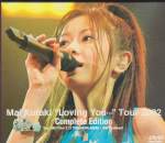 Mai Kuraki - Loving You-Tour 2002 DVD (Japan Import)