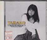 Tarako - Anata Ga Daisuki (Preowned) (Japan Import)