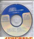 Saint Seiya - TV Soundtrack 2 (Preowned) (Japan Import)