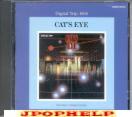 Cat's Eye - Synthesizer Fantasy (Preowned) (Japan Import)