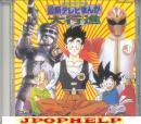 Anime Manga Collection - Dragonball Z,Dairanger,Juspion (Preowned) (Japan Import)