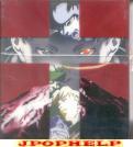 Spriggan - Movie Soundtrack (Preowned) (Japan Import)