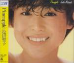 Seiko Matsuda - Pineapple (Japan Import)