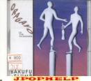 Bakufu-Slump - Oragayo (Preowned) (Japan Import)