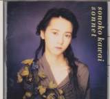 Sonoko Kawai - Sonnet (Japan Import) (Pre-Owned)