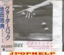 Masanori Ikeda - Quarterback (Preowned) (Japan Import)