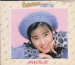 Tomomi Nishimura - Snowman no kaerimono (Preowned) (Japan Import)