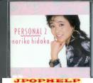 Noriko Hidaka - Personal 2 (Preowned) (Japan Import)