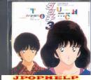 Touch - Movie 3 Soundtrack (Preowned) (Japan Import)