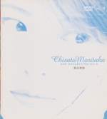 Chisato Moritaka - Original Video Clip Dai5dan Kibun sokai DVD (Japan Import)