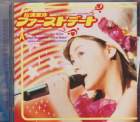 AYA MATSUURA - FIRST CONCERT TOUR 2002 SPRING-FIRST DATE DVD (Japan Import) (Pre-Owned)