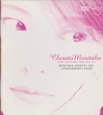 Chisato Moritaka - MORITAKA CHISATO 1997 PEACHBERRY SHOW DVD (Japan Import)