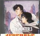 City Hunter 3 - TV Soundtrack (Preowned) (Japan Import)