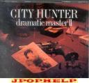City Hunter - Dramatic Master II (2 CD) (Preowned) (Japan Import)