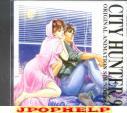 City Hunter 91' - TV Soundtrack Volume 1 (Preowned) (Japan Import)