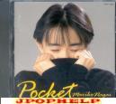 Mariko Nagai - Pocket (Preowned) (Japan Import)