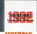 Mariko Nagai - 1992 Live in Yokohama Stadium (Preowned) (Japan Import)