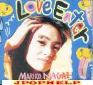 Mariko Nagai - Love Eater (Preowned) (Japan Import)