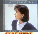 Midori Karashima - Hello Goodbye (Preowned) (Japan Import)