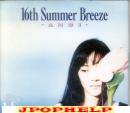 ANRI - 16th Summer Breeze (2 CD) (Preowned) (Japan Import)