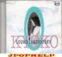 Kyoko - Sound Laboratory (Preowned) (Japan Import)