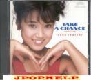 Yuka Ohnishi - Take A Chance (Preowned) (Japan Import)