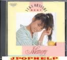 Yuka Ohnishi - Memory (Preowned) (Japan Import)
