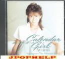 Ayumi Nakamura - Calendar Girl (Preowned) (Japan Import)