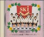 Various - Seifuku Kojo Iinkai (JAPAN IMPORT) (Pre-Owned)